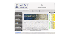Desktop Screenshot of polistil.bg