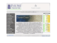 Tablet Screenshot of polistil.bg
